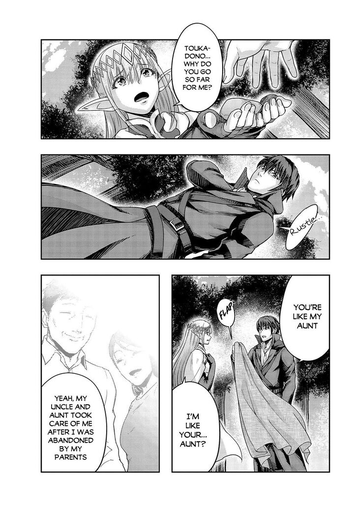 Failure Frame, Chapter 16 image 15